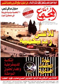 المجتمع الصحي (1739)